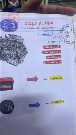 تويوتا هايلوكس